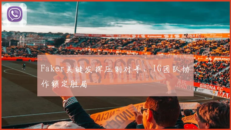 开云网页版本官网-开云官方在线入口